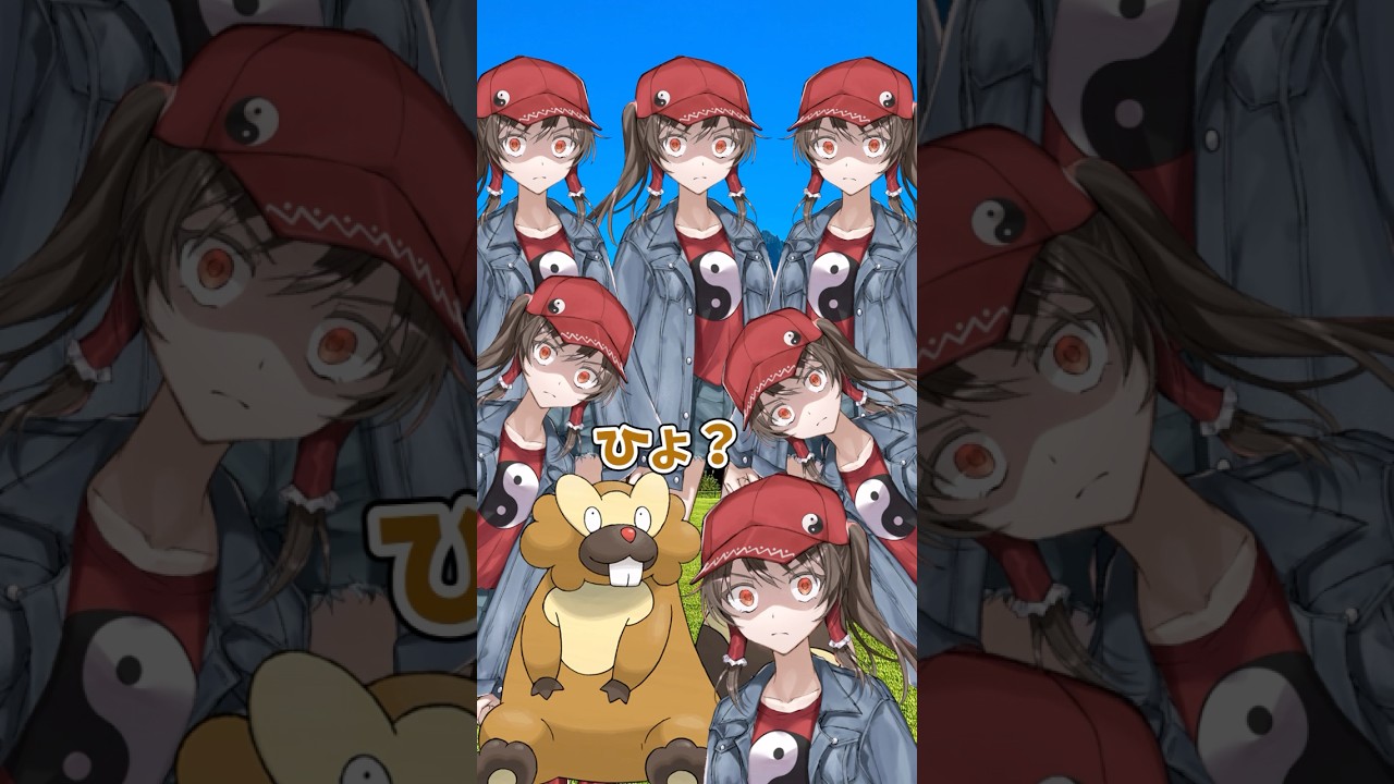 【ゆっくりポケモン】ビーダルが10人の霊夢から暴行される＃Shorts