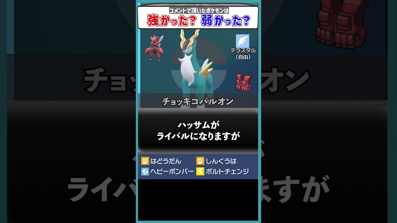 過小評価されてるよね？