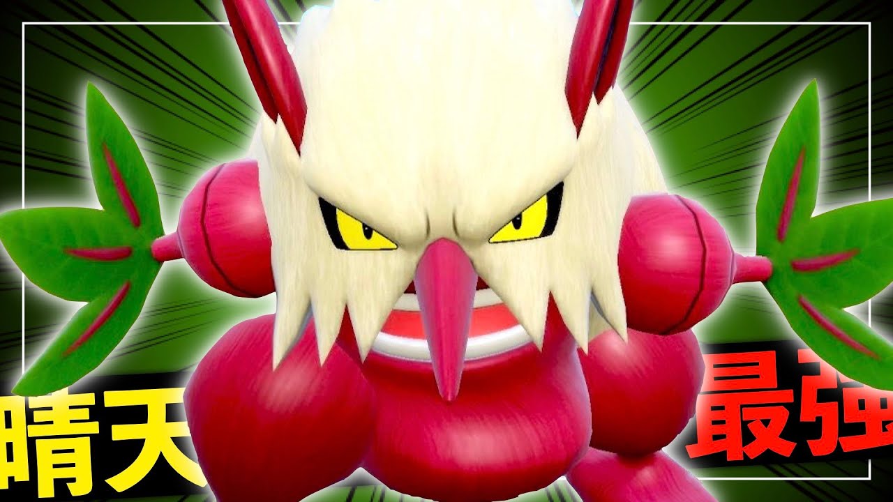 ダーテングが今 "かなり活躍" できます。【ポケモンSV実況】