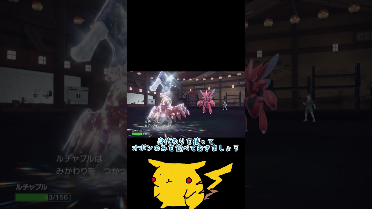 ルチャブルの前でステルスロックをまいてしまった結果wwww  #ポケットモンスタースカーレットバイオレット #ポケモンsv #ポケモン #ルチャブル