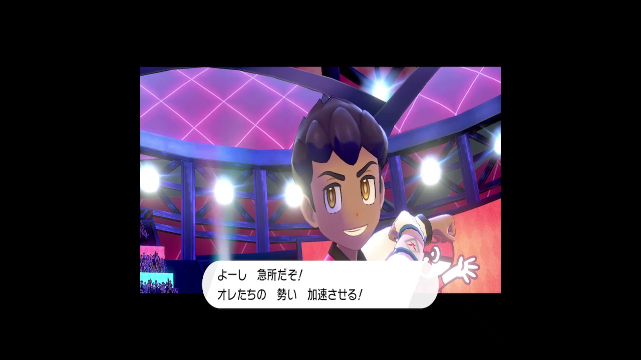 ポケモン剣盾】ヨクバリス1匹ポケモンリーグ vs.ホップのゴリランダー!!🍃🦍急所で勢いが加速する