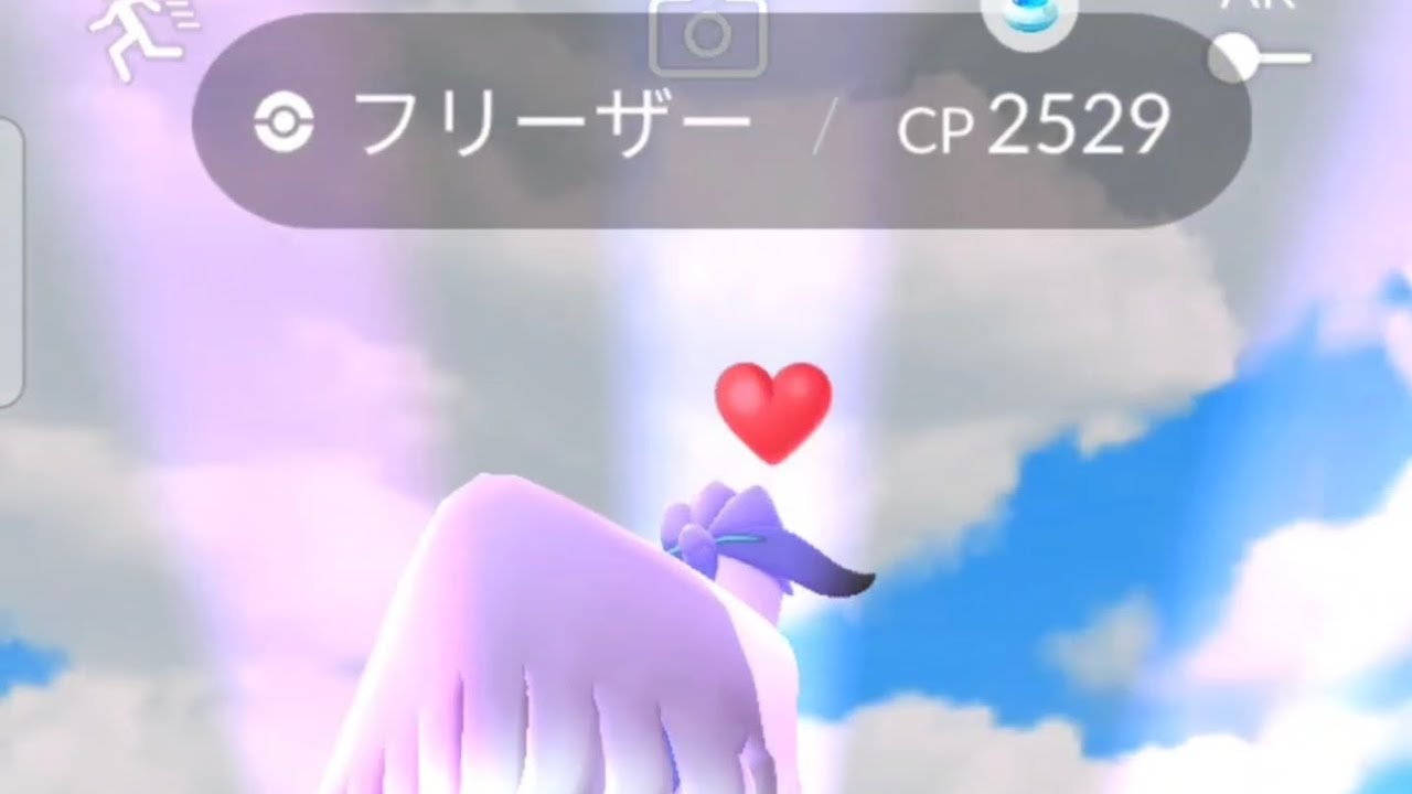 今日も　ガラルフリーザー　でた　ワイルドエリア　イベント中だから出やすいの？？　ポケモンGO