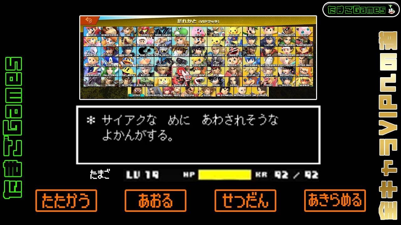 ピチュー練習していきます！