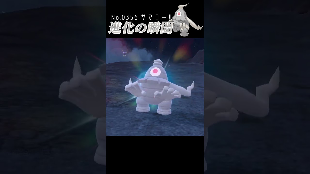 【碧の仮面】サマヨール 進化の瞬間 #shorts