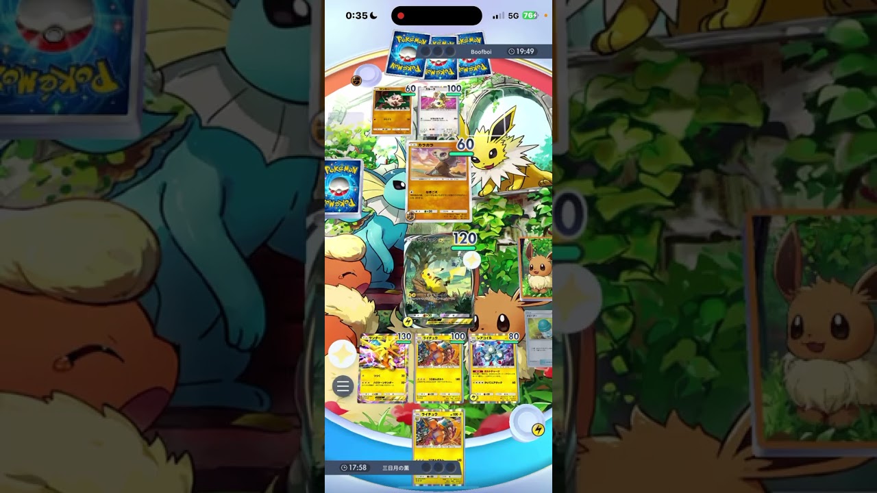 ピカチュウデッキはレアコイルしか勝たん