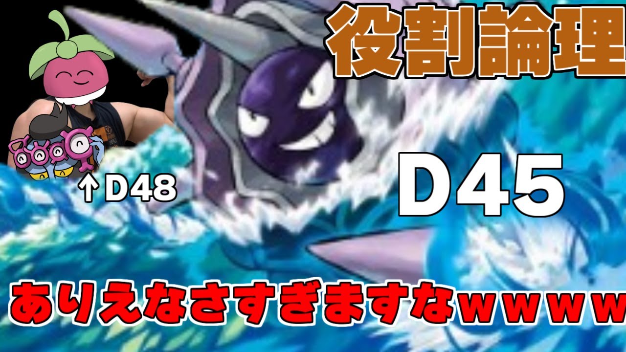 【 ポケモンSV 】濁点 特性 ヤーティ で ランクマ  実況 ですぞｗｗｗ【 パルシェン 】