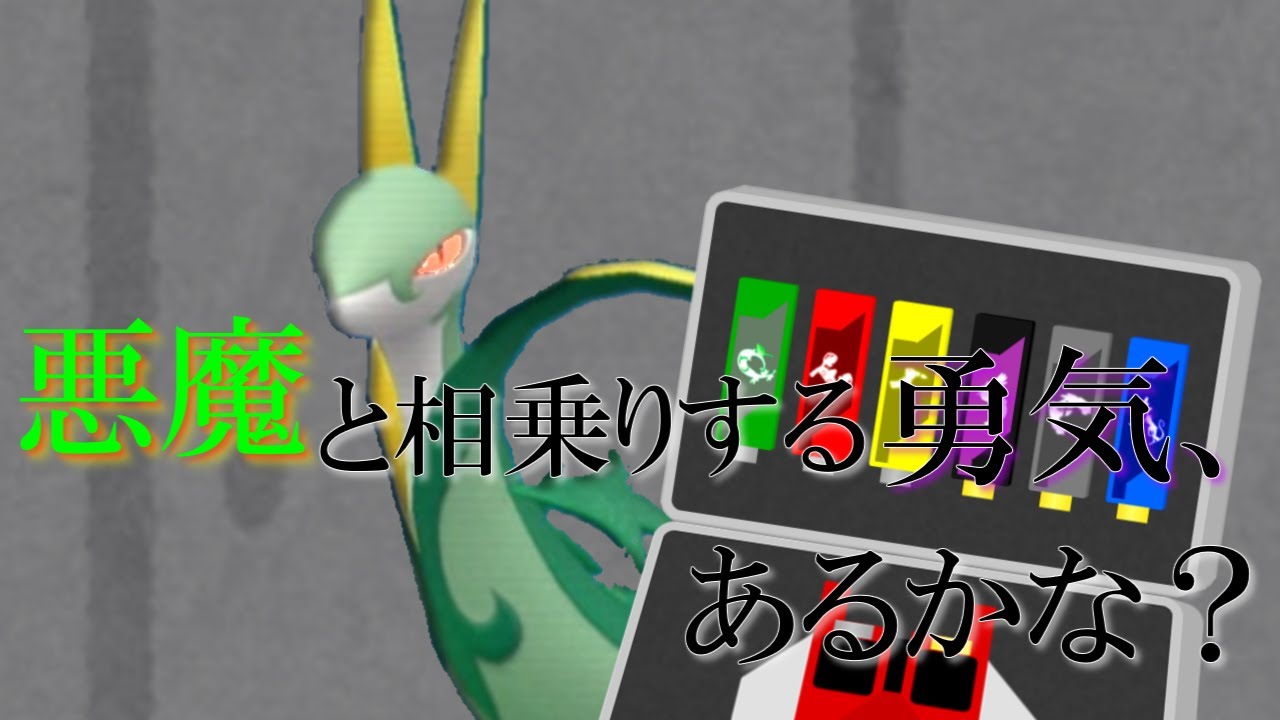 【ポケモンSV】風都探偵イメージパでゆく【ゆっくり実況】