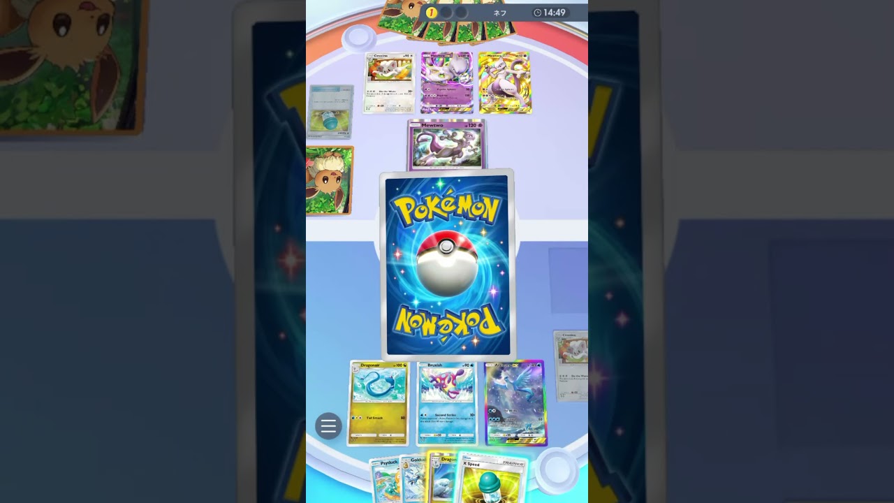 This frosmoth deck forces enemies to concede | #shorts #pokemon #tcg #pokemontcg