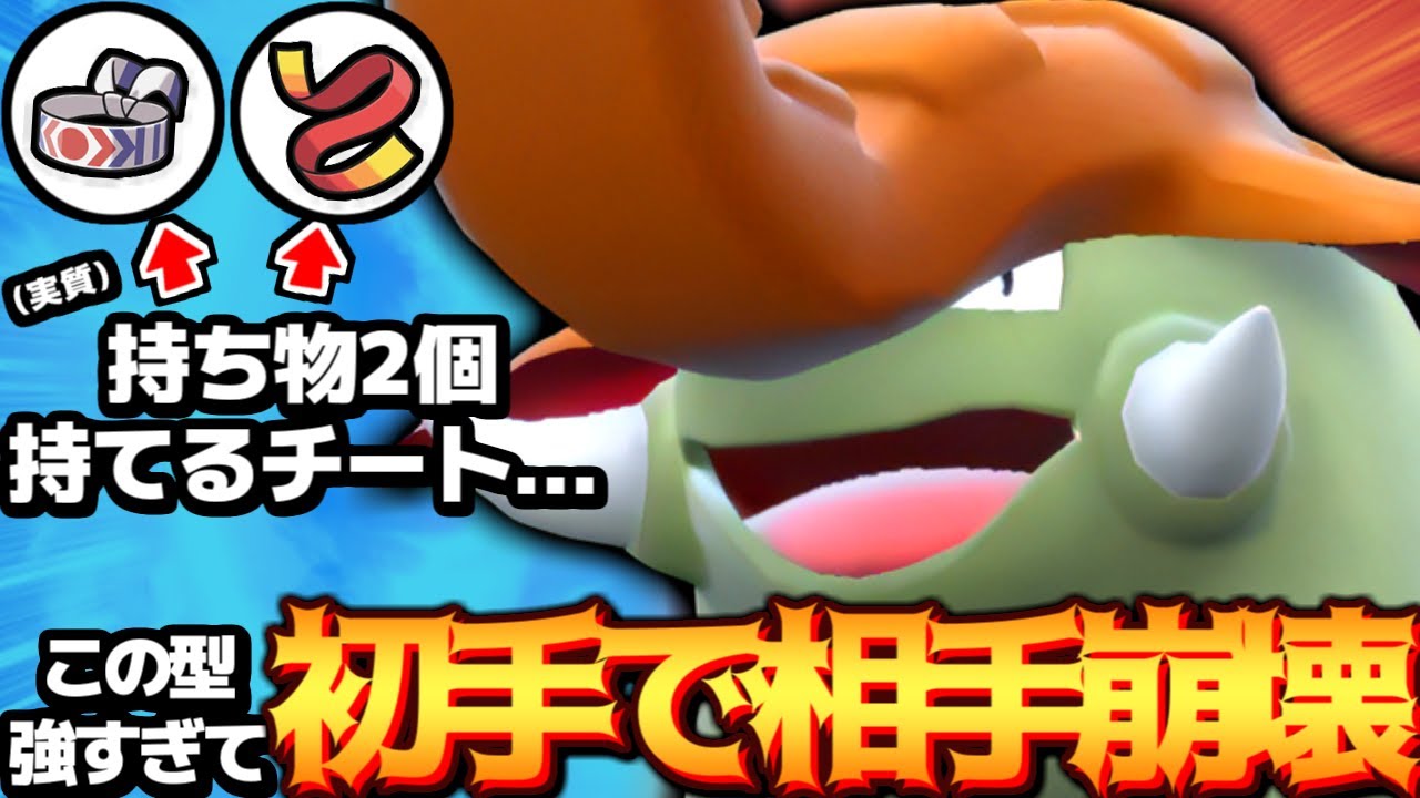 【ポケモンSV】起点作成と思った？はい負けです。『色違いドンファン』の奇襲がエグすぎるｗ…【 ポケモン ドンファン  pokemon 新環境  色違い 】