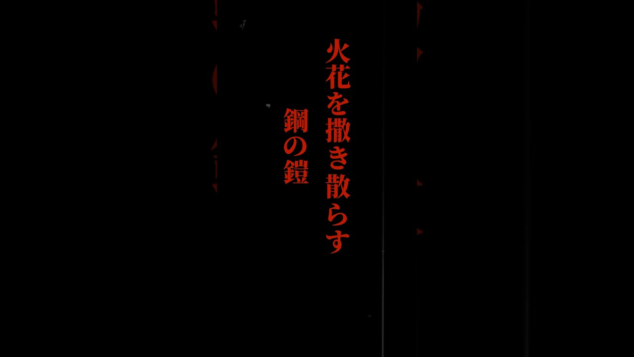 【ポケモン図鑑】火花を撒き散らす鋼の鎧 #ポケモン #ゲーム #アニメ #クイズ