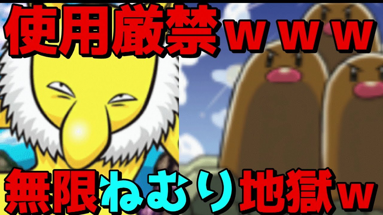 【ポケポケ】ダグトリオ＆スリーパーで友達を失う遅延デッキ完成する。