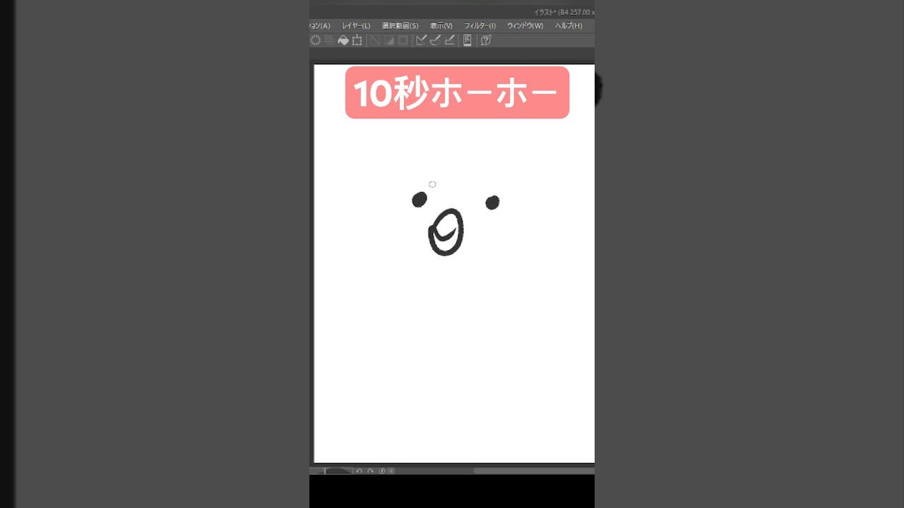 10秒ホーホー #shorts  #ポケモン #ポケモンsv #碧の仮面 #ゼロの秘宝 #pokemon  #10second #10秒チャレンジ #かみはる #ゼロの秘宝 #ポケポケ #fyp