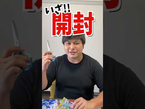 ブラッキーSAが激高確で当たる1パック2500円するポケカを購入してみた結果がやばすぎた！！【ポケカ】