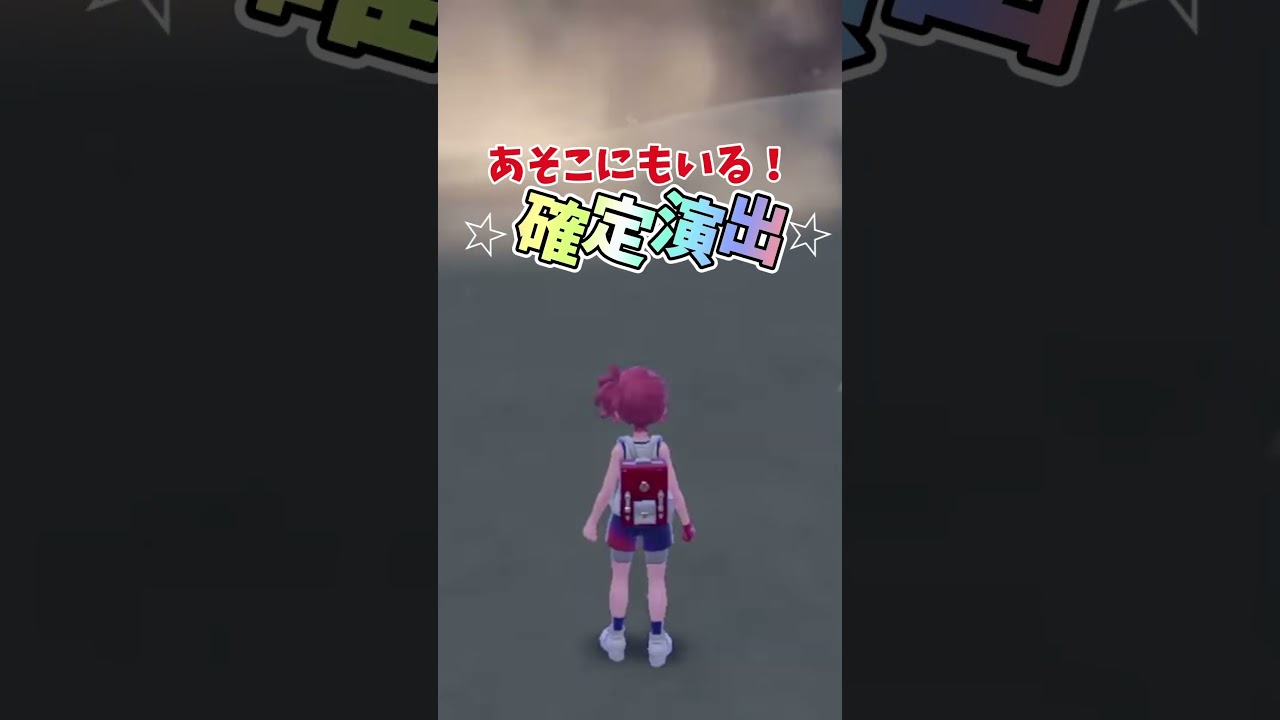 ヨーギラスの色証厳選　#ポケモンsv