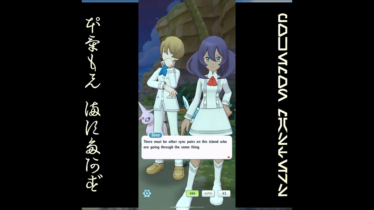 [プレイ動畫] ポケモンマスターズ (Pokémon Masters) EX: game-play 504