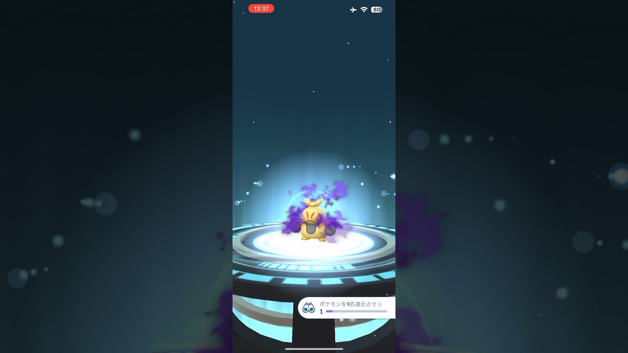 【 #ポケモンgo 】 シャドーマクノシタ進化！【 #シャドーポケモン 】
