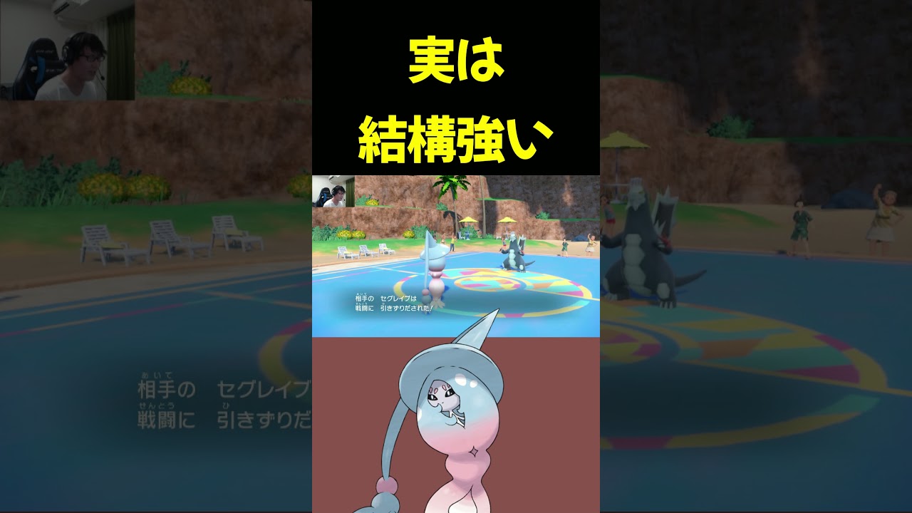 【シリーズ】強いマイナーポケモン③「ブリムオン」【ポケモンSV】【ポケットモンスター スカーレット・バイオレット】