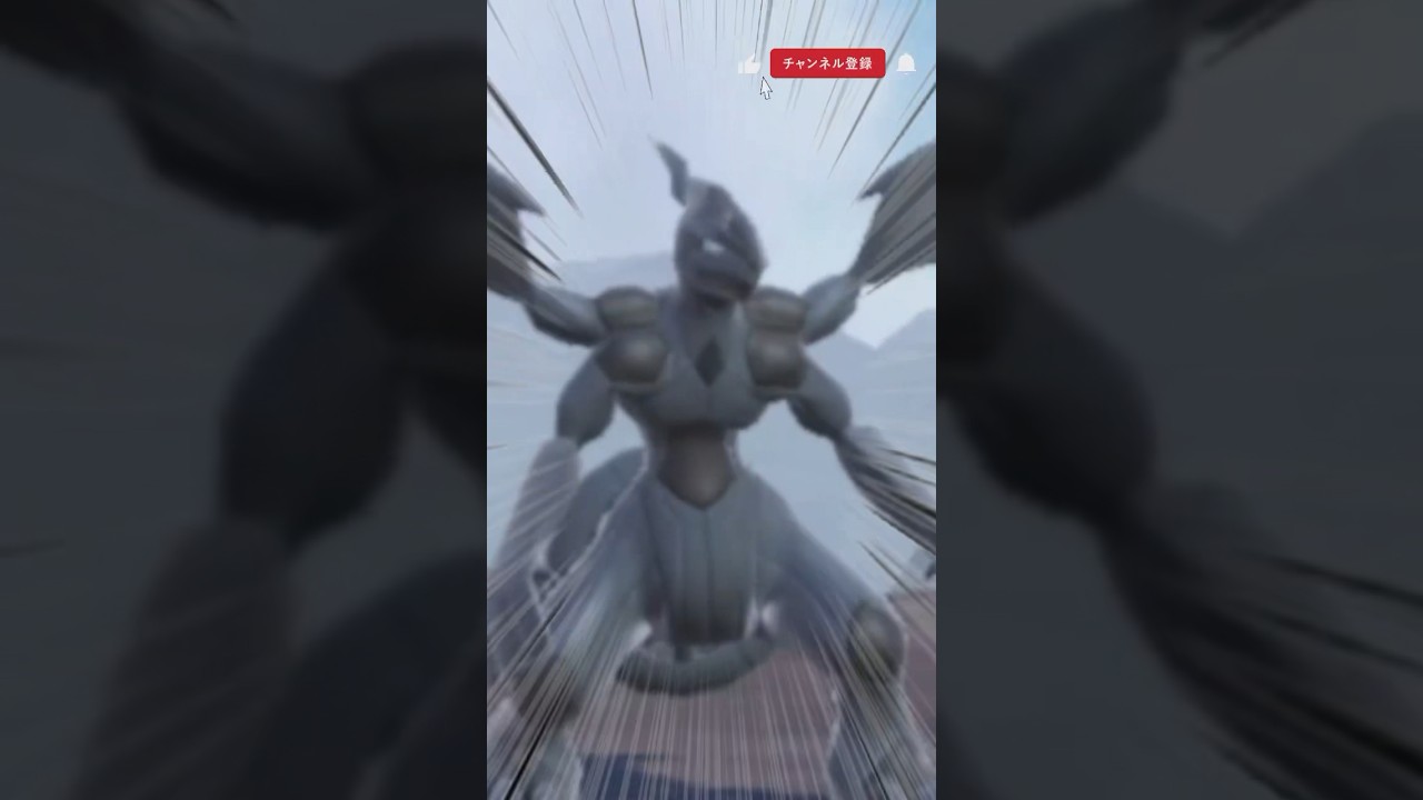 ゼクロムの色違いにシンクロしたら超〇〇だった‼︎   #ゼクロム #ポケモン #ポケモンsv #色違い #伝説のポケモン #藍の円盤 #シンクロ #ゲーム実況