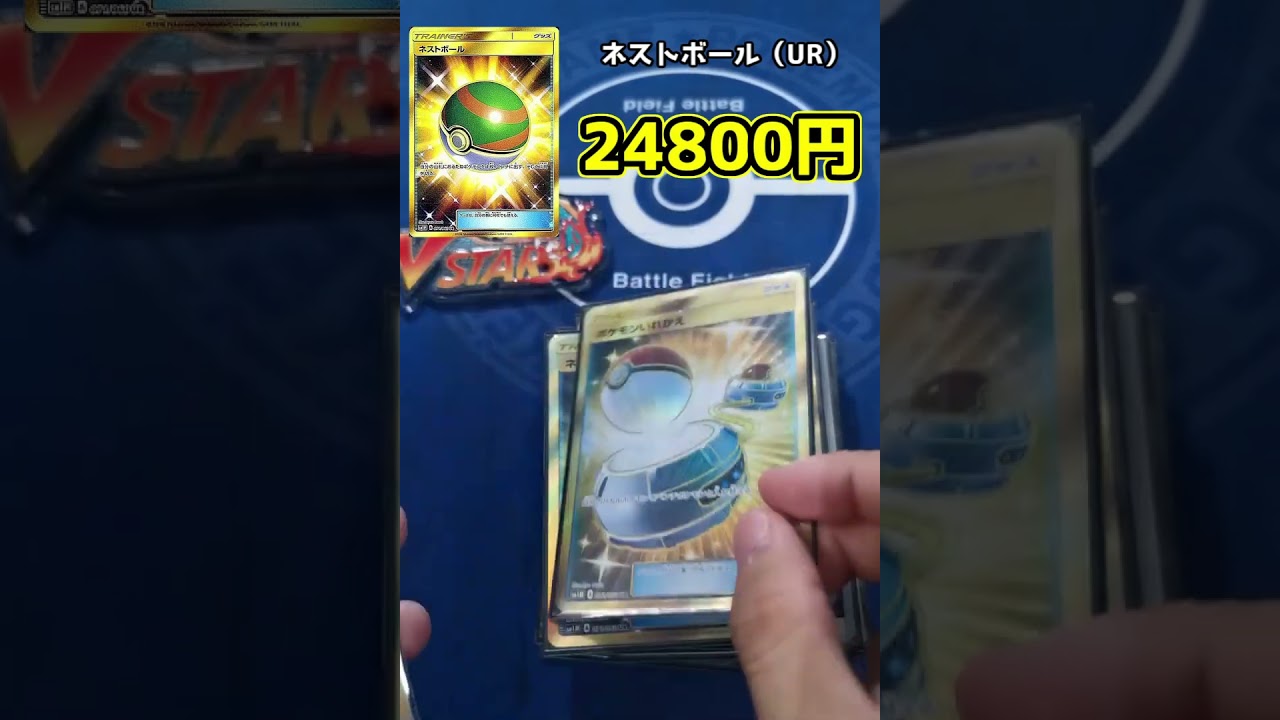 所持デッキ値段紹介（テラパゴスパルキア編）#ポケカ #short #pokemoncard #ポケモン
