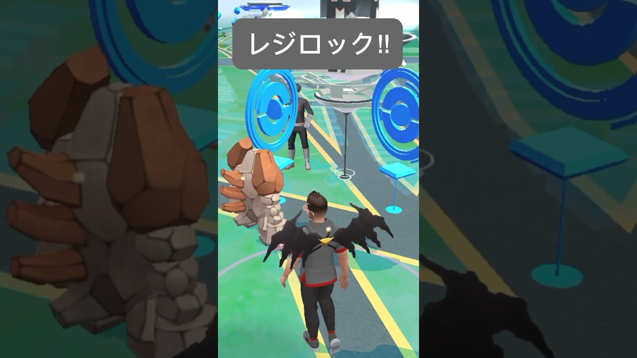 【ポケモンGO】レジロックが現れた!!【✨Regirock Pokémon GO X Pokemon Card Artwalk✨】