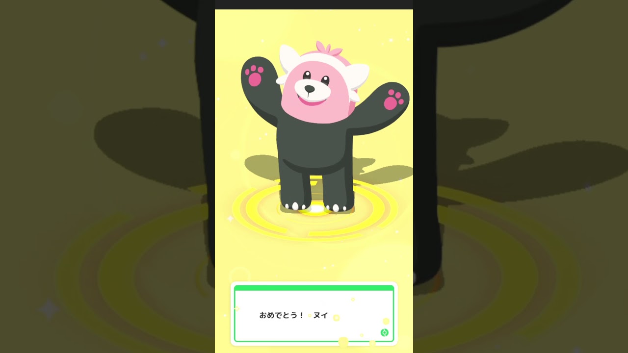 【ポケスリ】キテルグマに進化させる方法