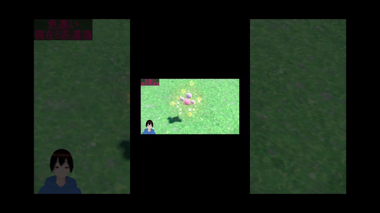 【ポケモンSV】色違いワタッコきたー！！！