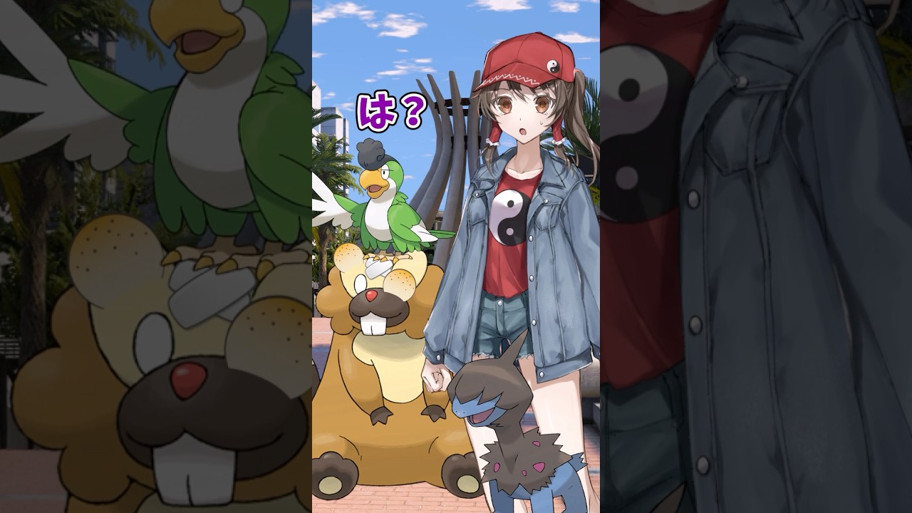 【ゆっくりポケモン】ビーダルが伝説ポケモン詐欺にあった＃Shorts