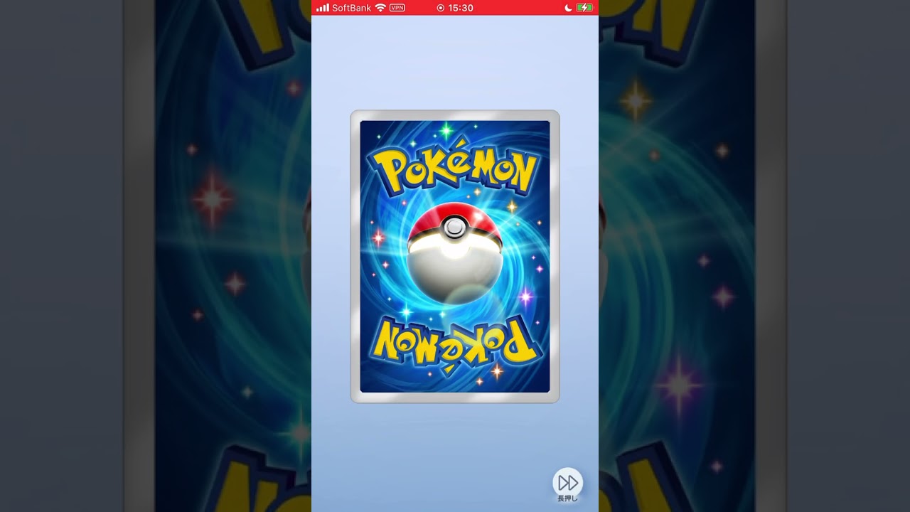 #ポケポケ開封チャレンジ #pr 20241115　2回目（今日の1回目）　キルリアとサーナイトが欲しい