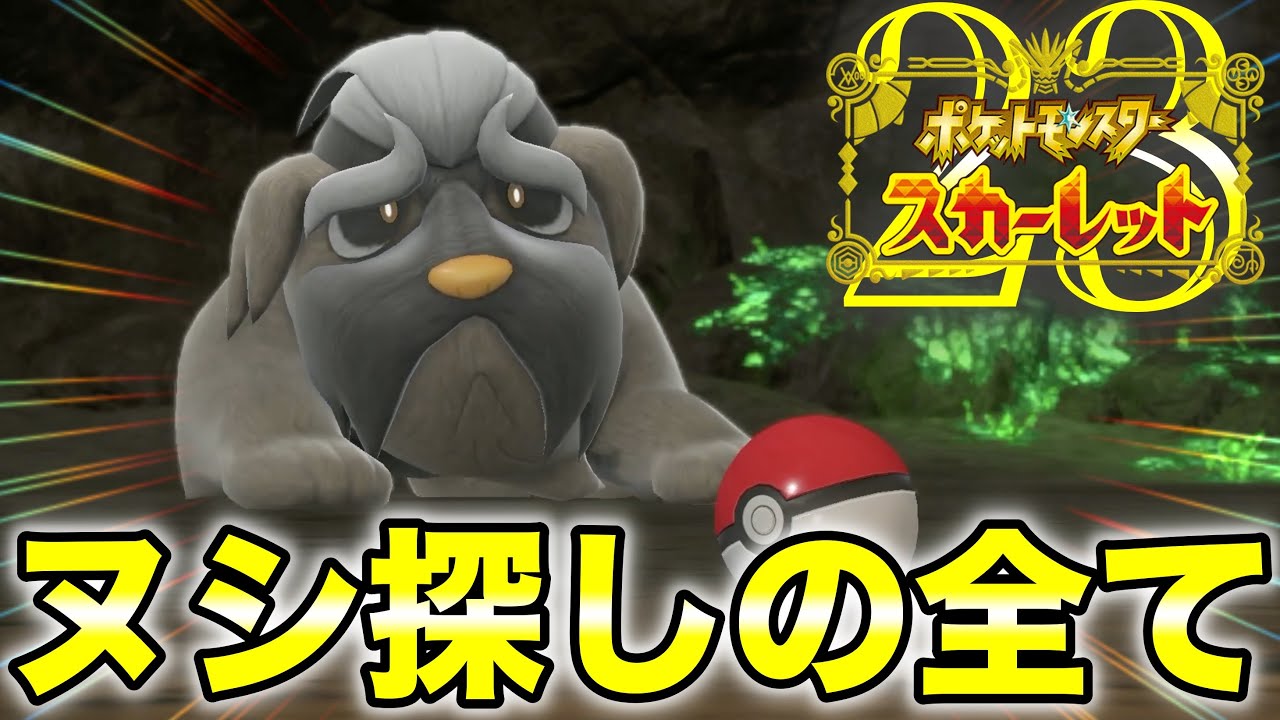 ワニポケモン一匹縛り『ポケモンワニワニスカーレット』#23【ポケモンSV】