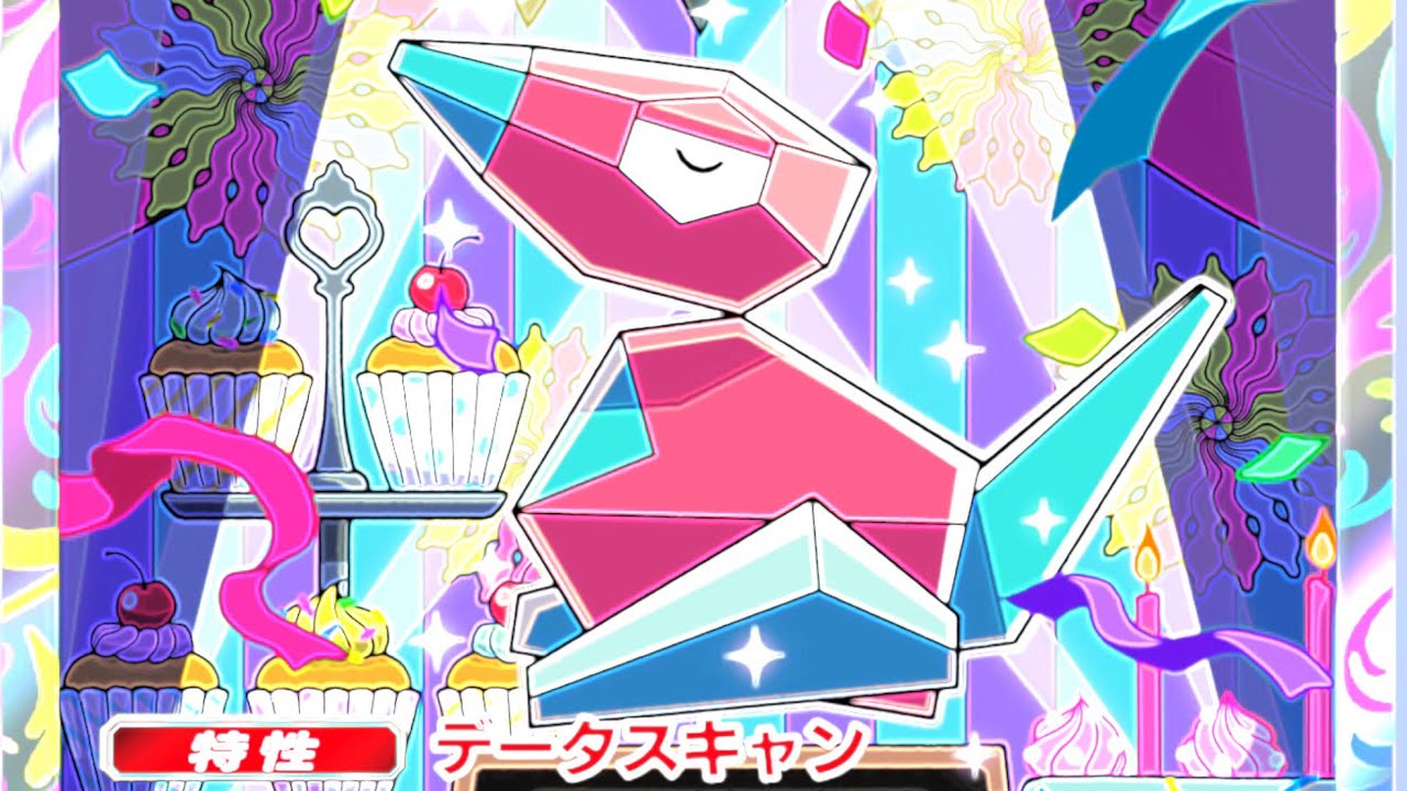 【ポケポケ】バトルで使えるポリゴンの特性