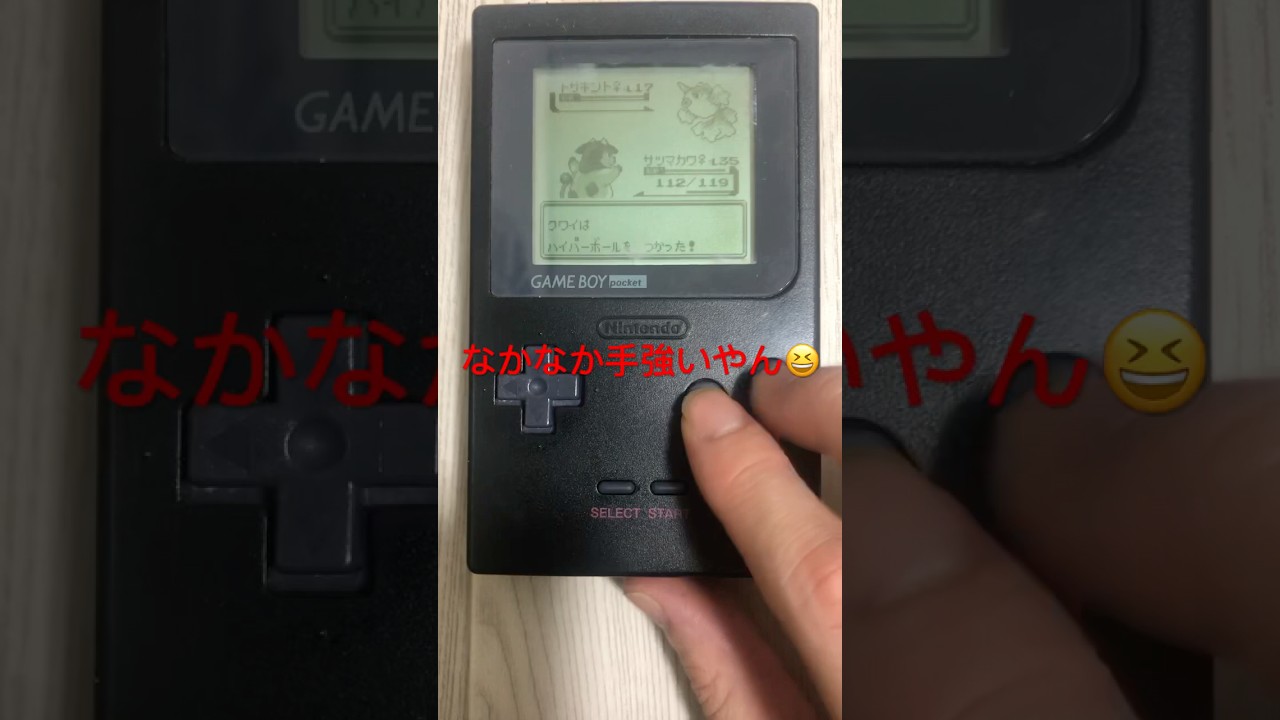 たきのぼり要因GET♪ #ポケモン金銀 #ポケットモンスターシルバー #トサキント #プレイ動画