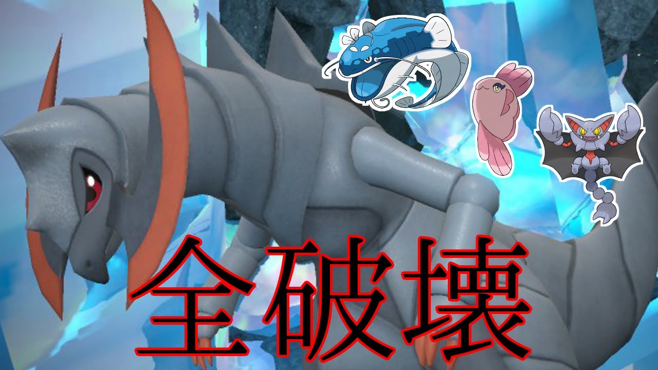 受けポケに圧倒的に強い『水テラオノノクス』、レギュHなら結構やれる説【ポケモンSV】