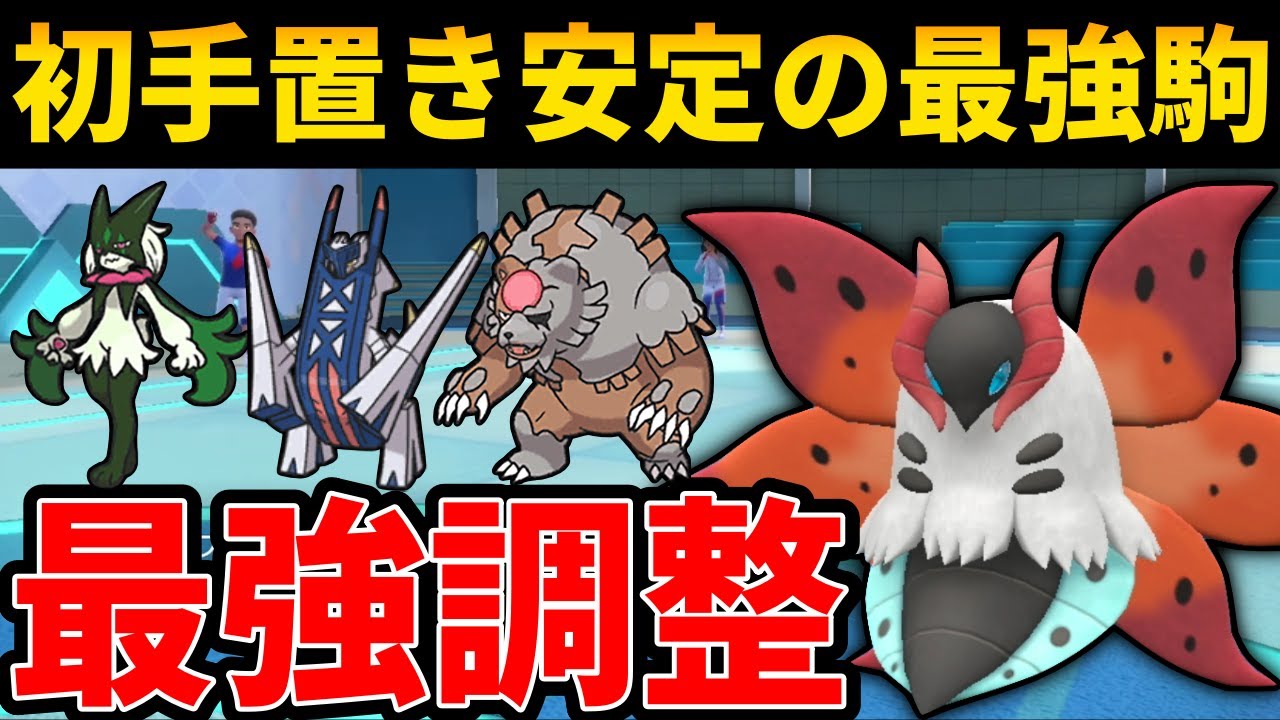【レンタル有】初手に出てきがちなポケモンをカモれる『●●型ウルガモス』がめちゃくちゃ環境に刺さってます #スカーレットバイオレット #ポケモンsvランクマ #ランクマッチバトル #ランクバトル