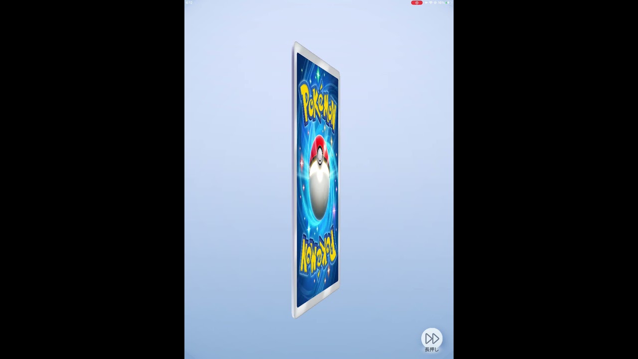 #ニドキング　#ポケモンカード #ポケカ #ポケモン #ポケカ開封 #pokemon #pokemoncards #ポケポケ #ポケポケ開封チャレンジ #harksygaming