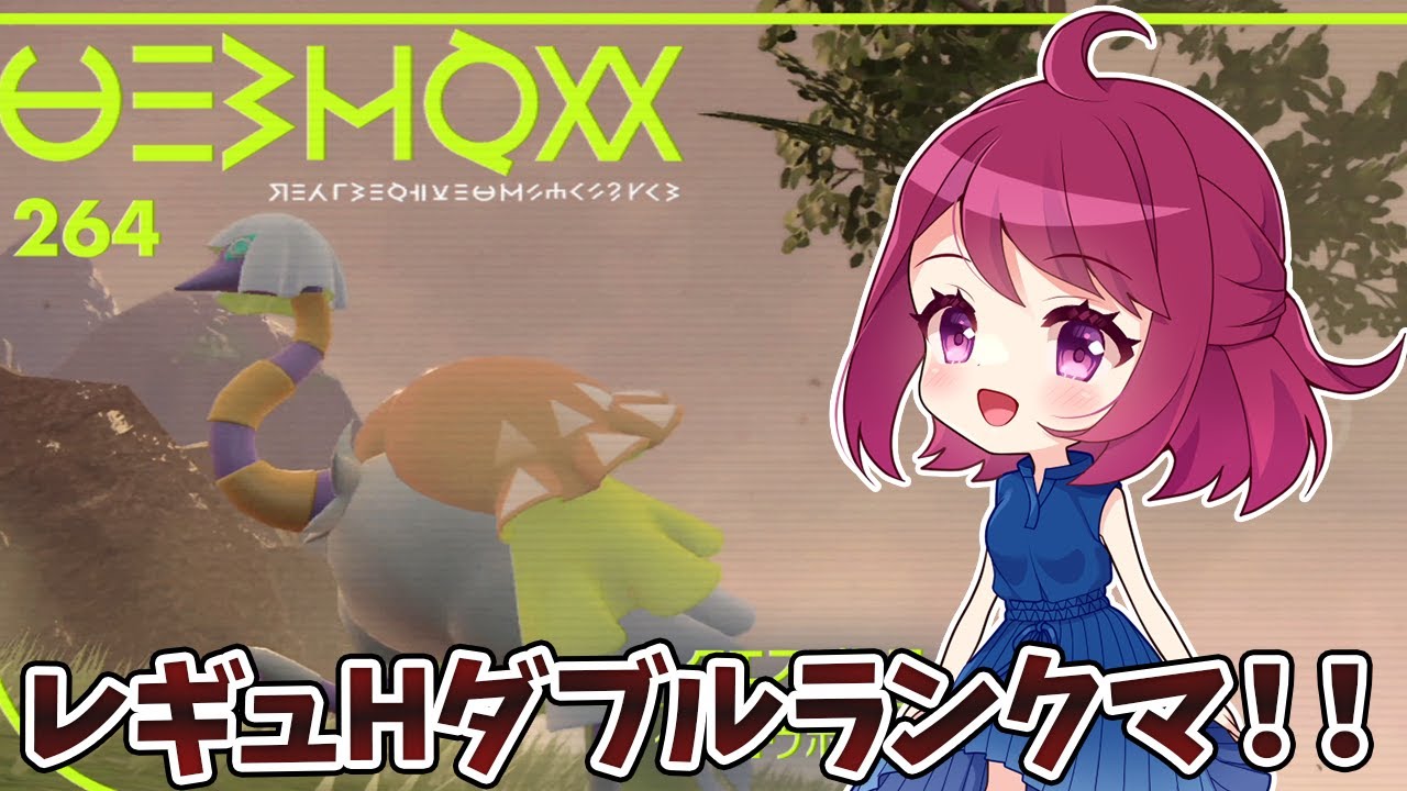 リスナーさんにお借りしたイエッサン♂＋クエスパトラ構築でサブロムマスボ級目指すダブルバトルランクマッチ！！【ポケモンSV】