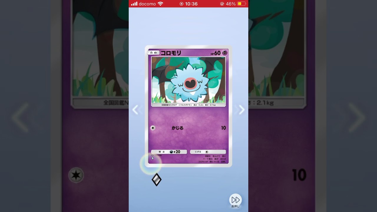 ポケポケ開封動画⑧ #ポケポケ #ポケポケ開封チャレンジ #ニョロボン #スターミー #ポケモンカード #無言配信 #あさりぴ