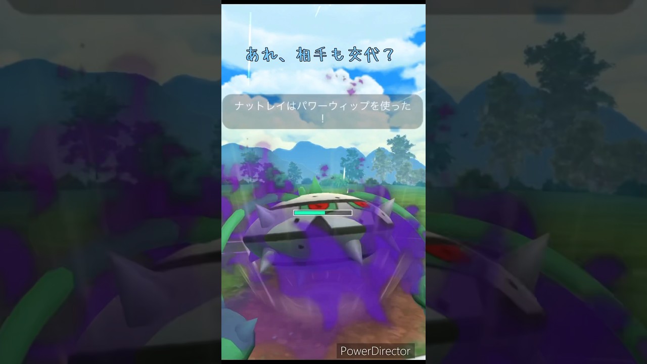 シャドウナットレイ使ってみる #ポケモン #ポケモンgo #shorts  #対戦動画 #gbl #おすすめ #〆〆CRANE〆〆