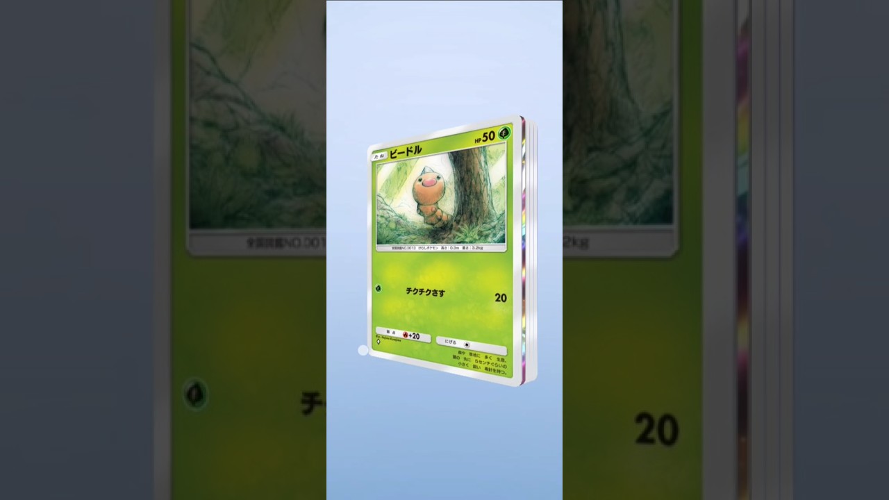 サーナイト出るまでミューツーパック開封3#ポケポケ#ポケモン