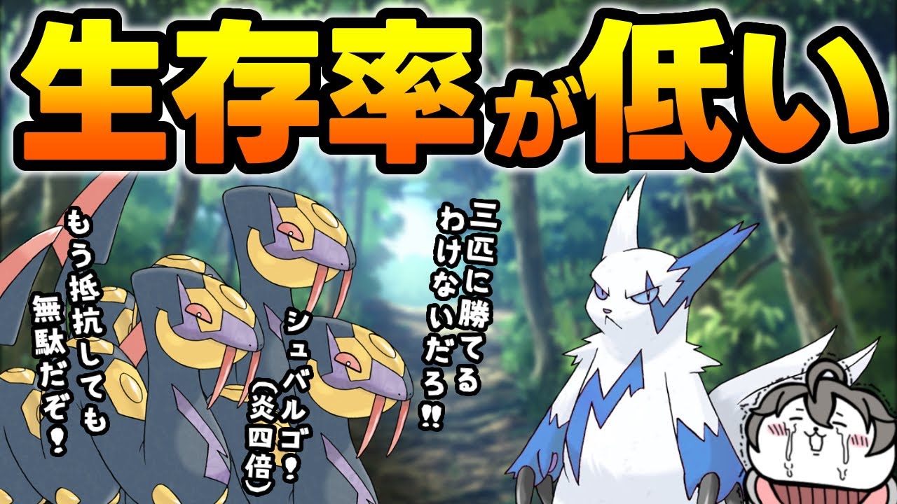 【ポケモンXY】野生の色違いは生存率が低いって某wikiに書いてたので検証してみた。