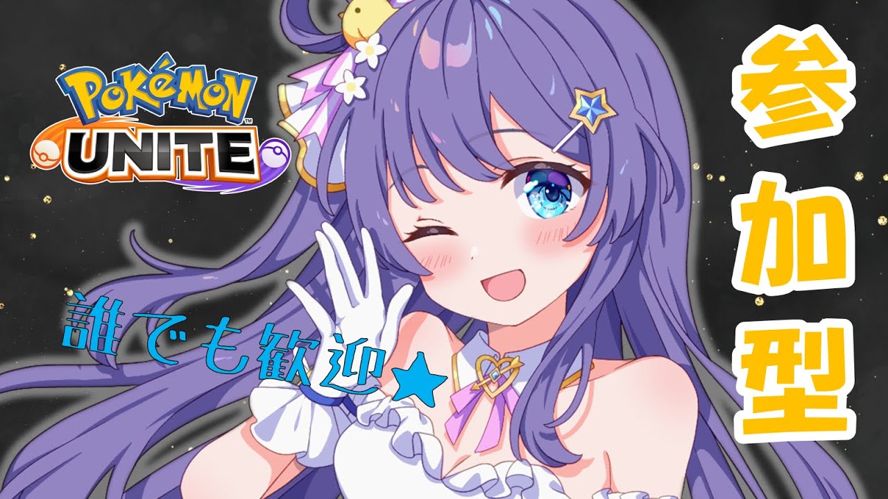 進化させてもらえないライチュウとゴルダックの気持ちを考えたことある？　#ポケモンユナイト