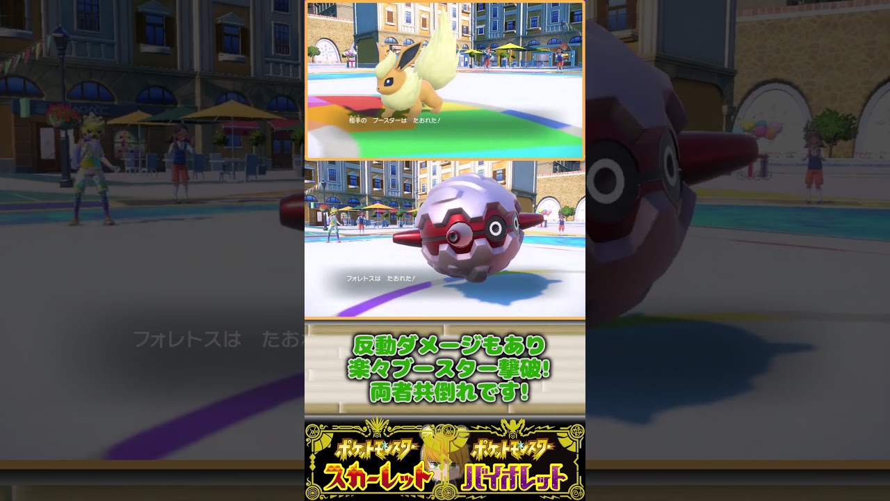 【歴代タケシ統一パ】2倍になるあの技のお陰でグレッグル大活躍！？【ポケモンSV】#碧の仮面#ゼロの秘宝