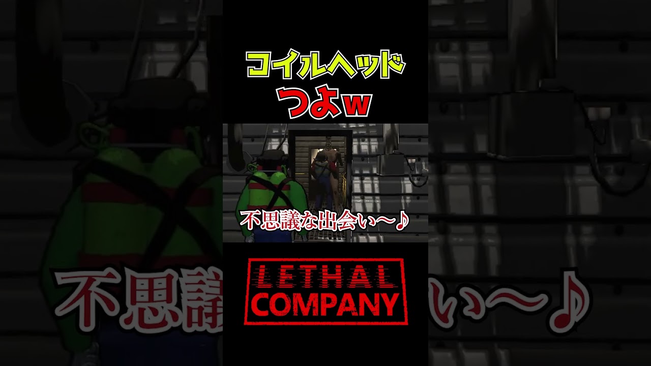 コイルヘッド強すぎ問題ｗ　#shorts