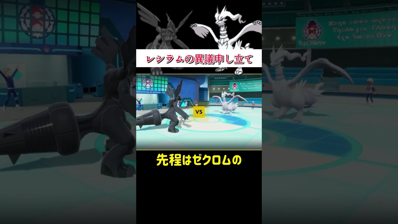 レシゼクどっちが強いの？