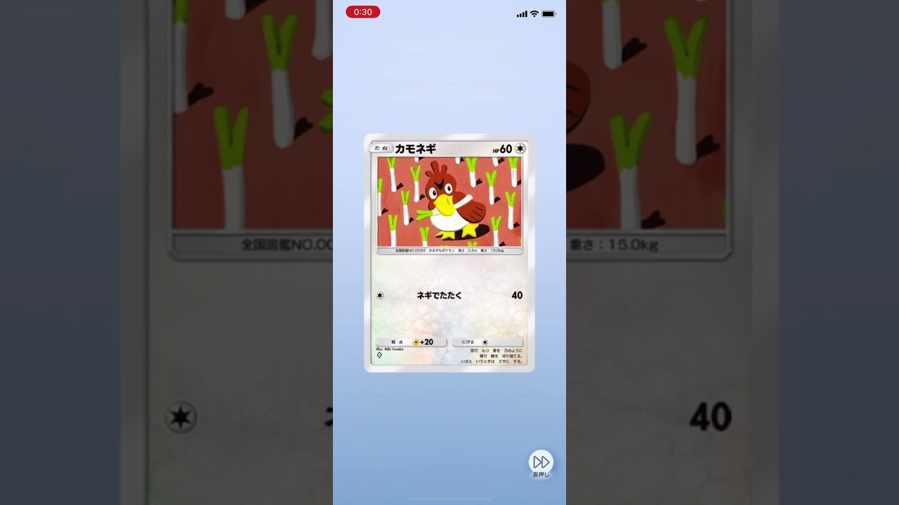 【#ポケポケ開封チャレンジ 】ペルシアンに可能性を感じる！【#輝空カエデ 】