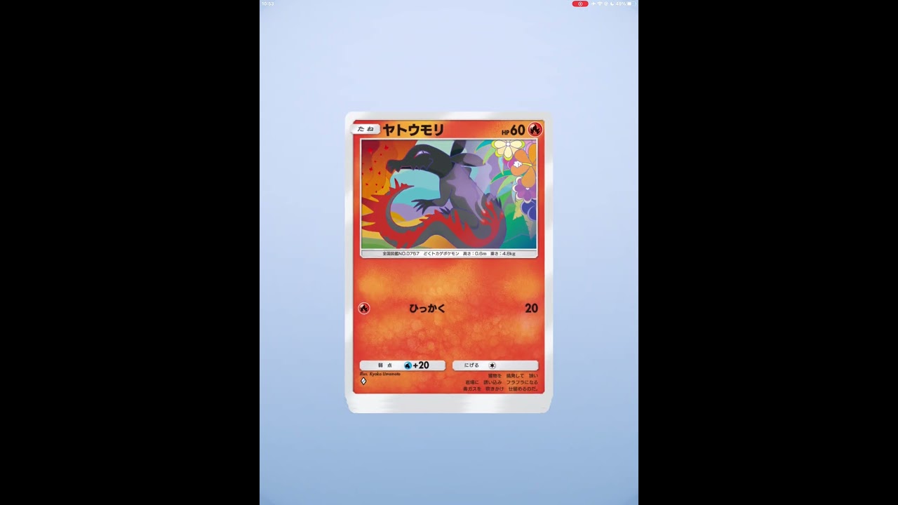 #フシギダネ  #ポケモンカード #ポケカ #ポケモン #pokemon #harksygaming #ポケポケ開封チャレンジ #ポケポケ開封チャレンジ