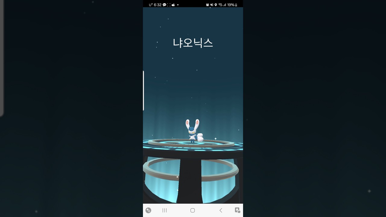 #냐스퍼 진화!! #냐오닉스 #포켓몬고 #PokemonGo