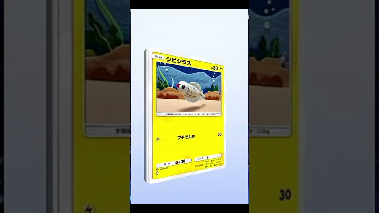 [ポケポケ]パック開封  ゼブライカ🎶