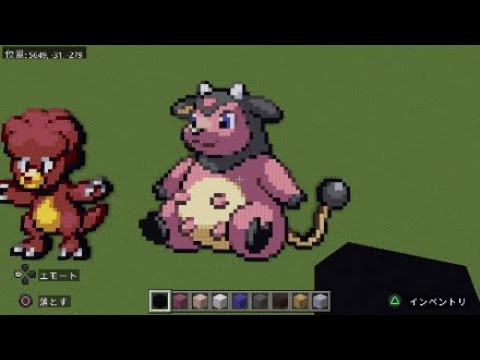 ［マイクラ］黙々とミルタンクを作る［ポケモンドット絵］