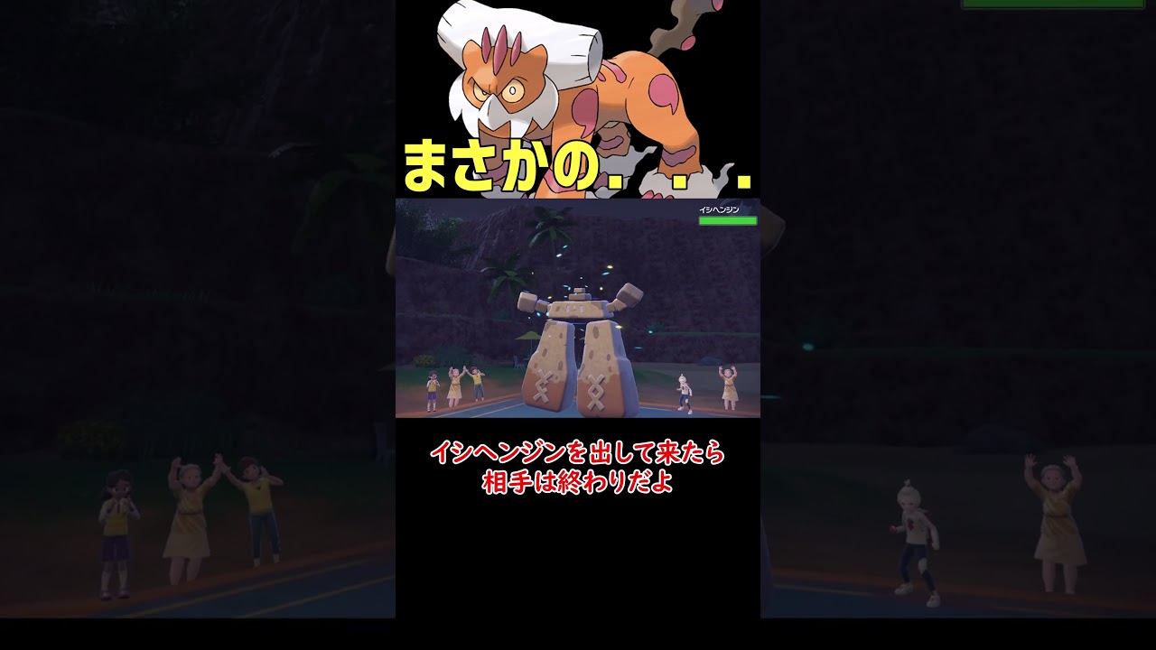 まさかの 霊獣ランドロス