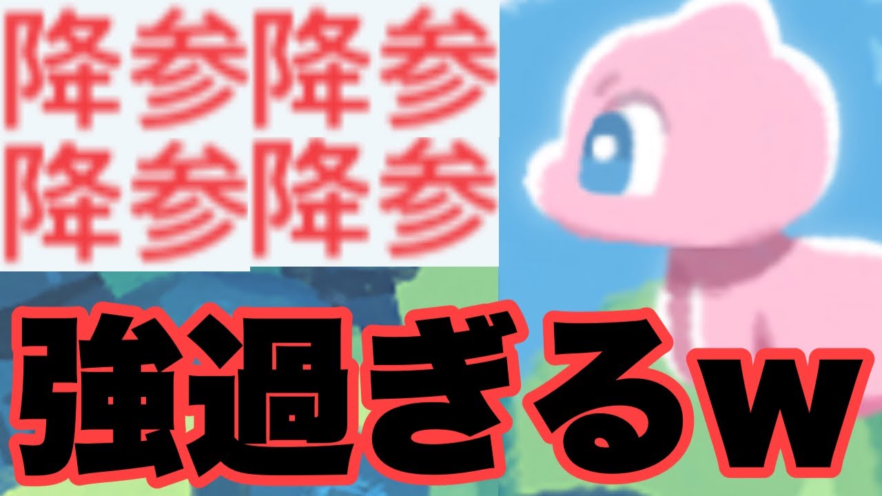 入手困難な幻ポケモンのミュウを使ってみたら相手が降参しまくったｗｗｗ　ポケポケ　Pokémon Card Game Pocket
